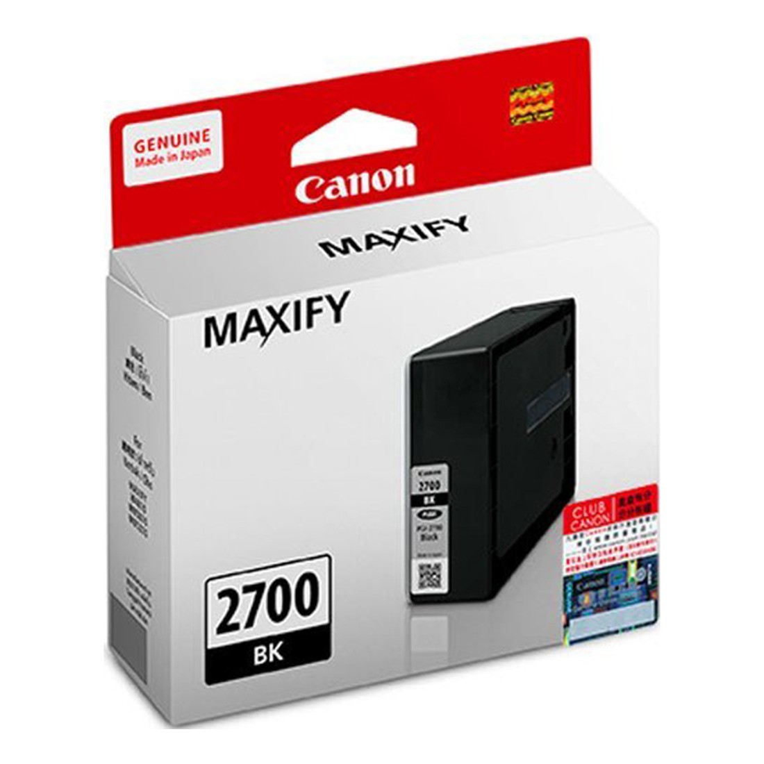 Mực in màu Canon PGI-2700 BK (chính hãng)