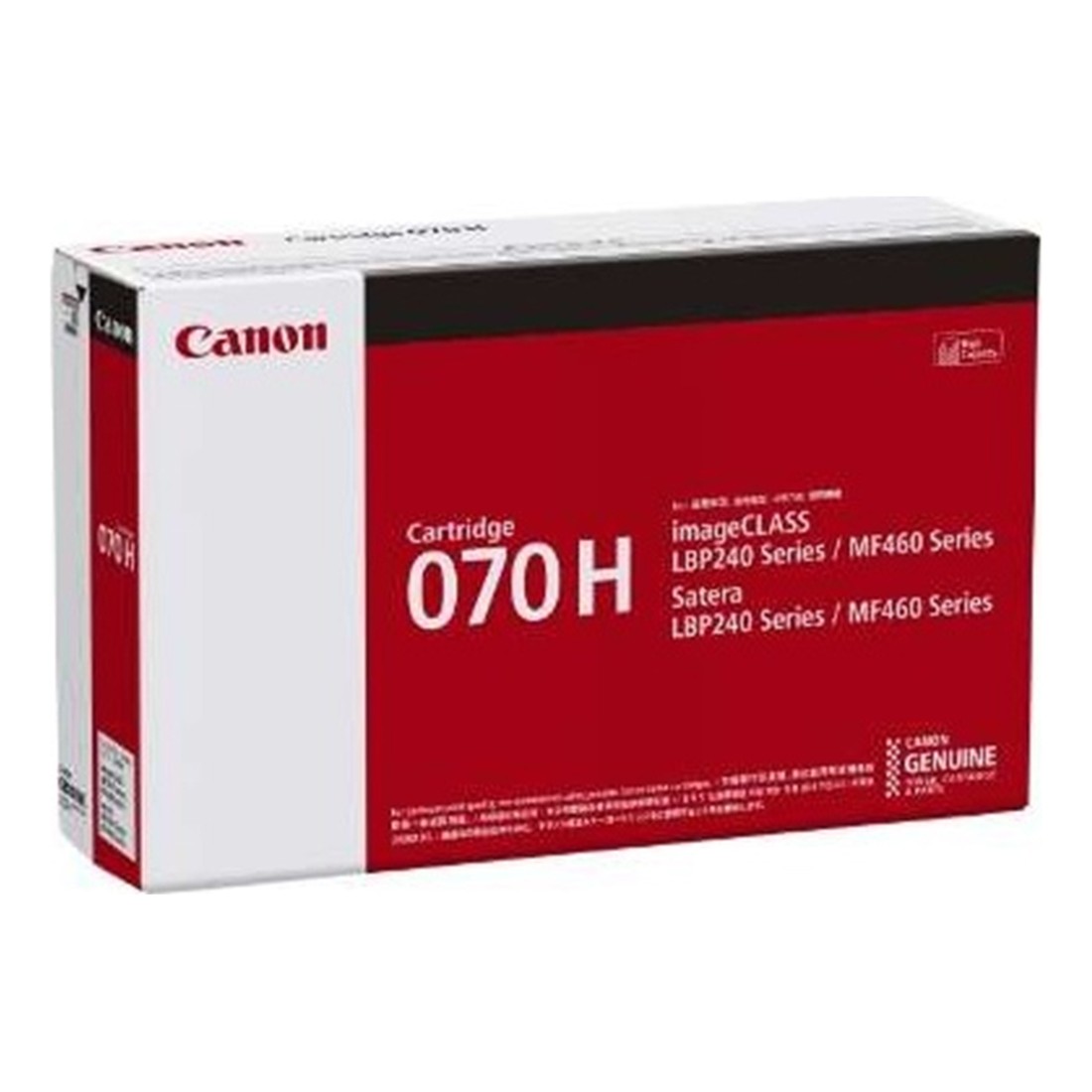 Mực hộp máy in laser Canon 070H Black (chính hãng)