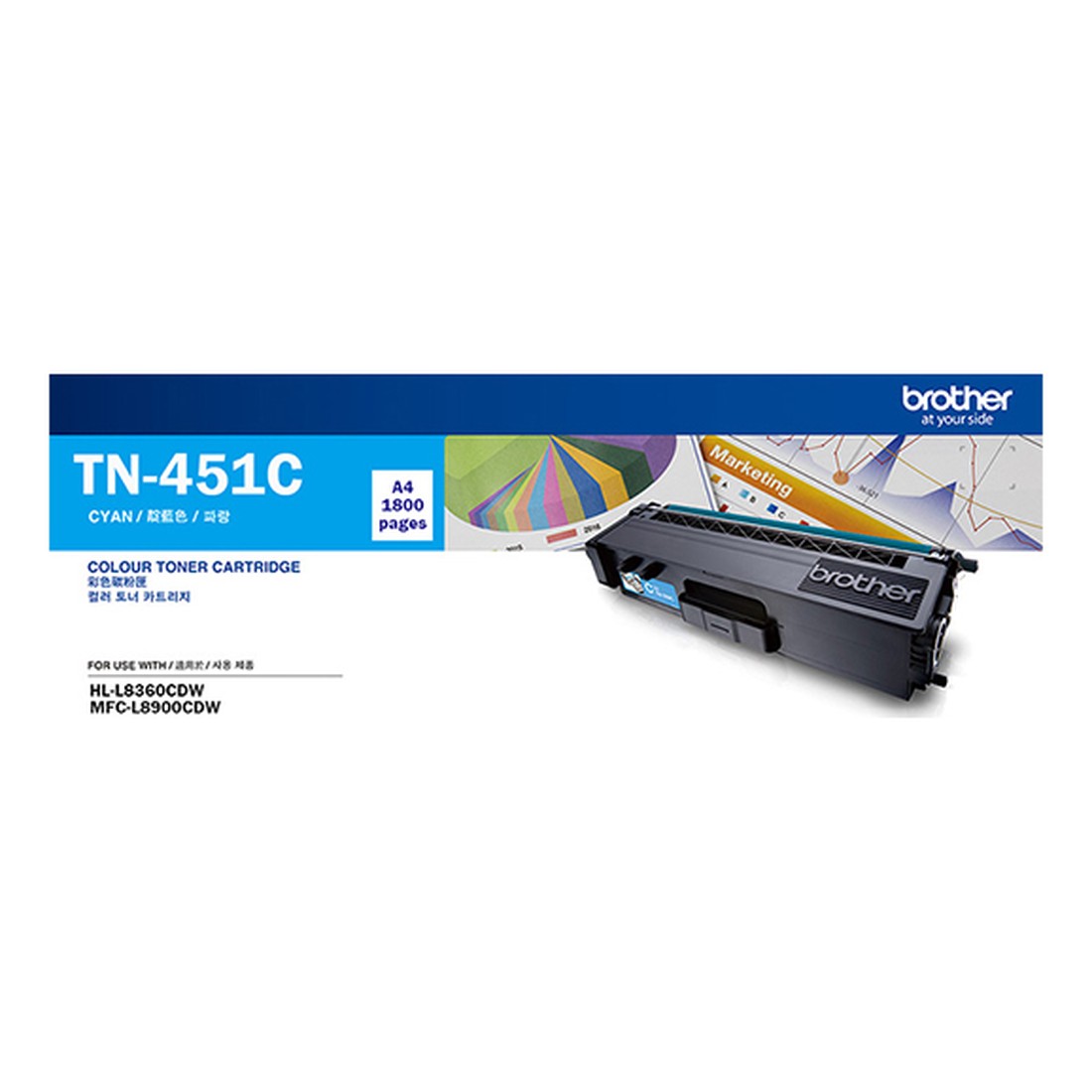 Mực Brother TN-451C (chính hãng)
