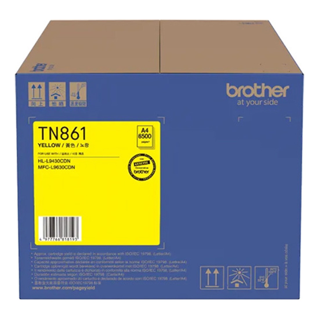 Mực in laser màu Brother TN861Y Yellow (chính hãng)