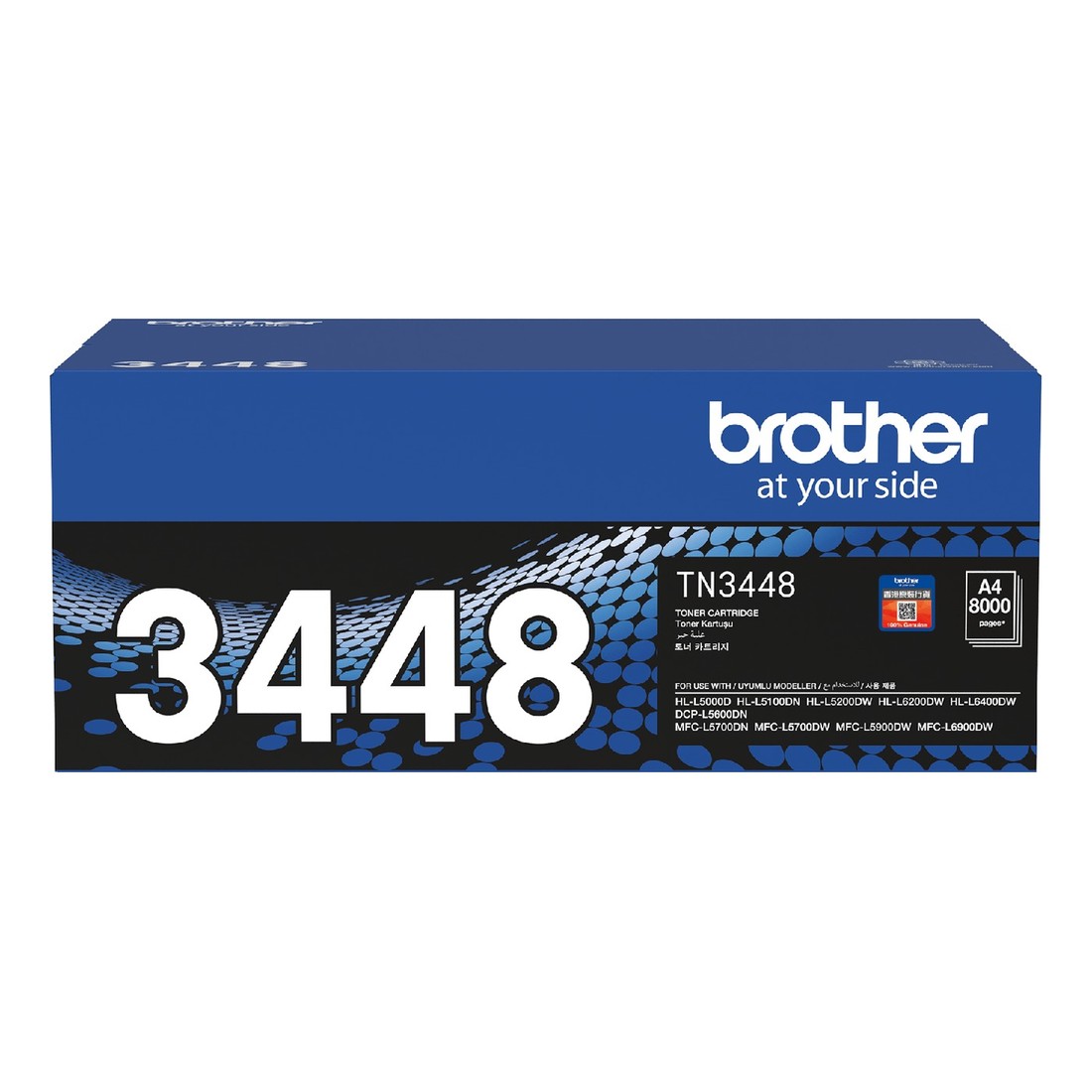 Mực Brother TN-3448 (chính hãng)