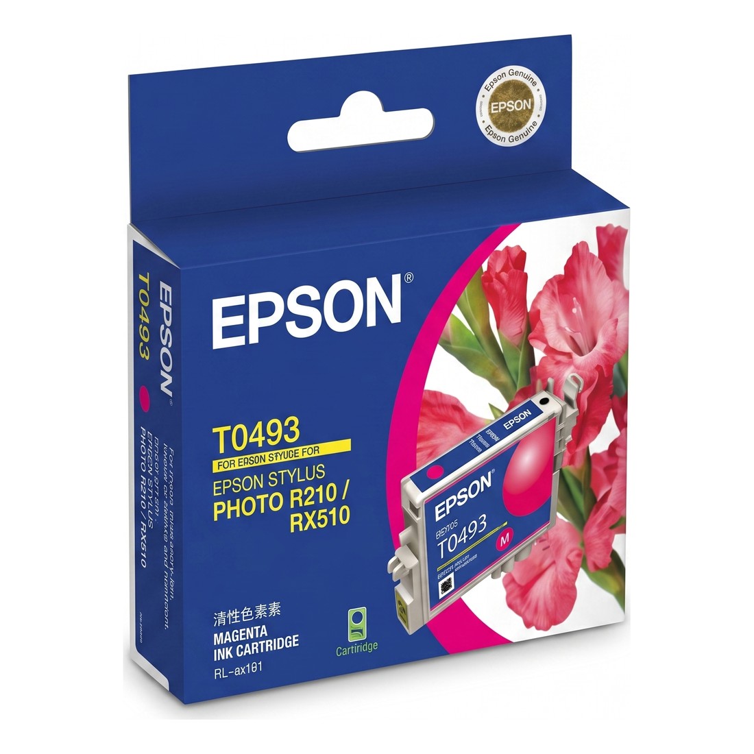 Mực máy in Epson C13T0493 màu đỏ (chính hãng)