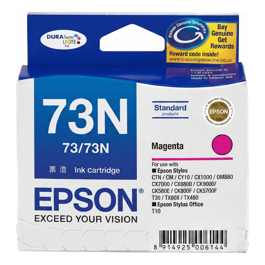 Mực máy in Epson C13T1053 màu đỏ (chính hãng)