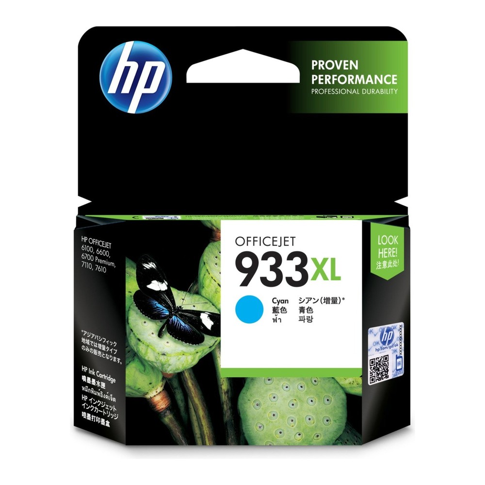 Mực hộp máy in phun HP 933XL Cyan (chính hãng)