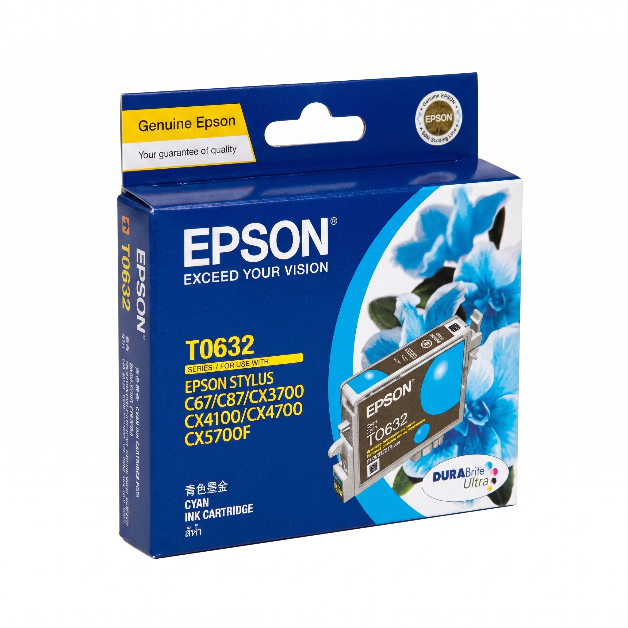 Mực máy in Epson C13T0632 màu xanh (chính hãng)