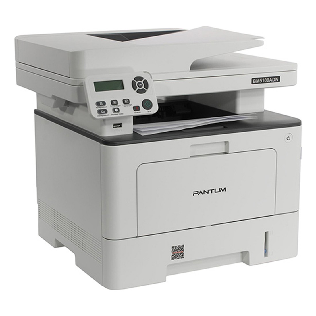 Máy in laser đen trắng đa năng Pantum BM5100ADN (In đảo mặt| Copy| Scan| ADF A4| A5| USB| LAN)