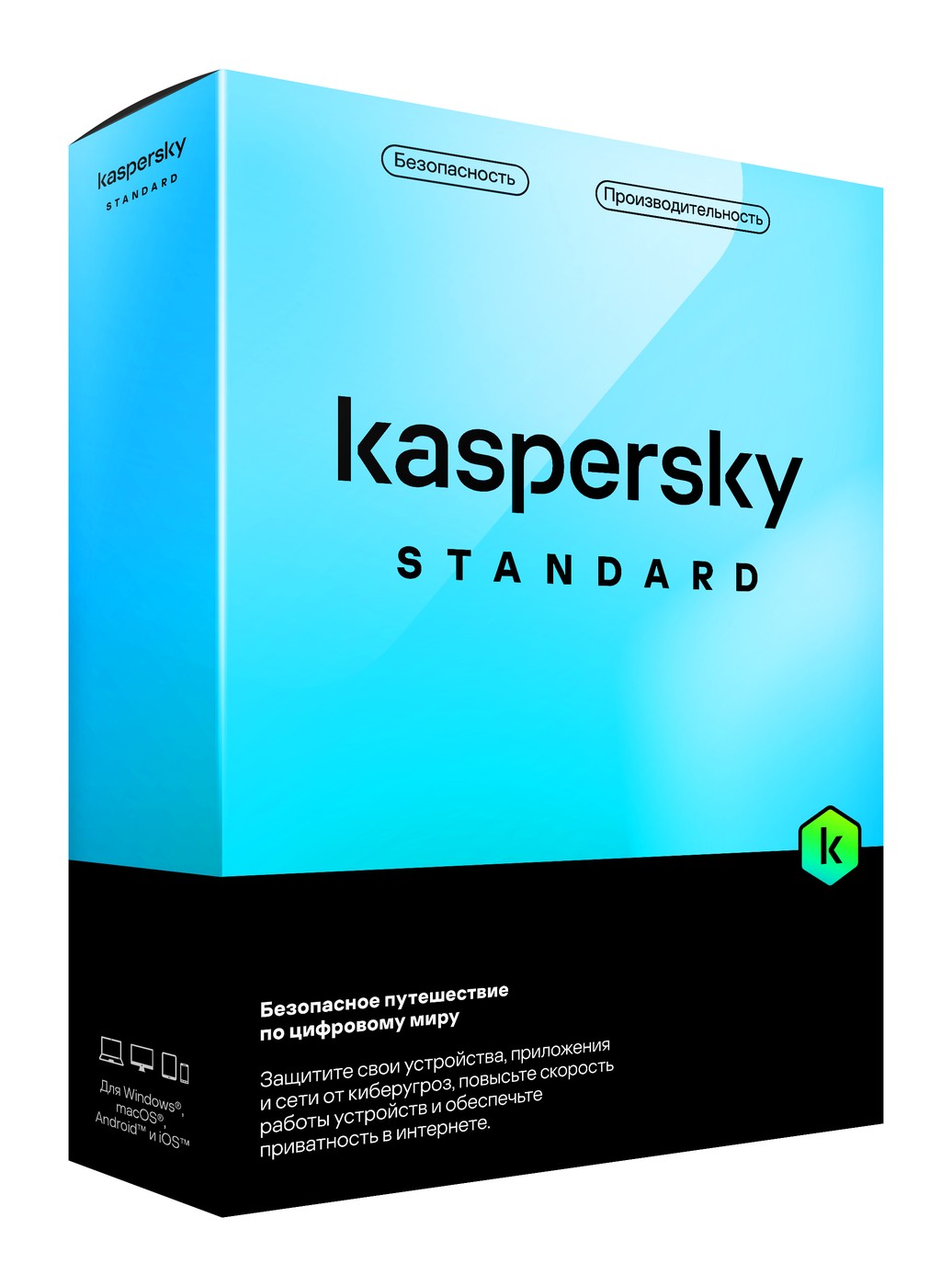 Phần Mềm Diệt Virus Kaspersky Standard (3 Thiết Bị - 1 Năm)