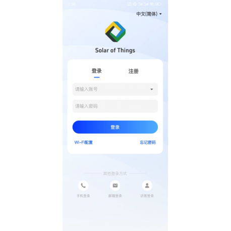 Ứng dụng giám sát hệ thống điện mặt trời Hi-Flying Solar of Things